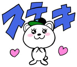 Reaction Polar Bear sticker #4909007