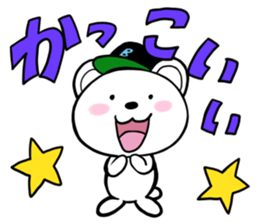 Reaction Polar Bear sticker #4909010
