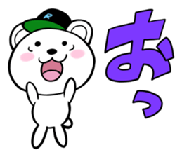 Reaction Polar Bear sticker #4909011