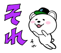 Reaction Polar Bear sticker #4909013