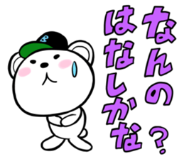 Reaction Polar Bear sticker #4909014