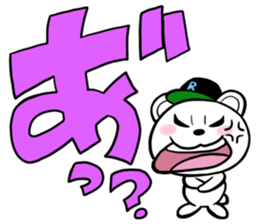 Reaction Polar Bear sticker #4909015