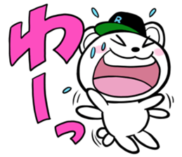 Reaction Polar Bear sticker #4909019