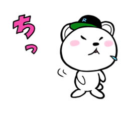 Reaction Polar Bear sticker #4909020