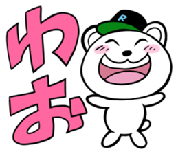 Reaction Polar Bear sticker #4909021