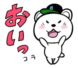 Reaction Polar Bear sticker #4909022