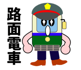 Mr.Streetcar sticker #4909025
