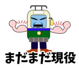 Mr.Streetcar sticker #4909026