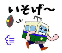 Mr.Streetcar sticker #4909027