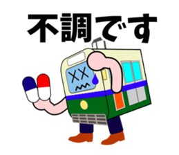 Mr.Streetcar sticker #4909028