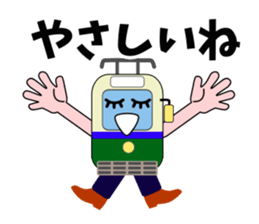 Mr.Streetcar sticker #4909029