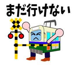 Mr.Streetcar sticker #4909030