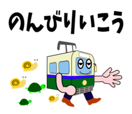 Mr.Streetcar sticker #4909031