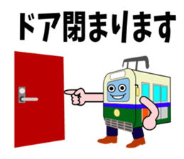 Mr.Streetcar sticker #4909032