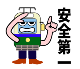 Mr.Streetcar sticker #4909034