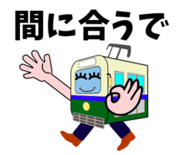 Mr.Streetcar sticker #4909035