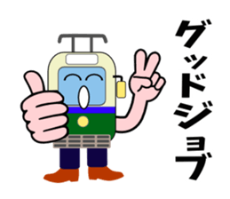 Mr.Streetcar sticker #4909036