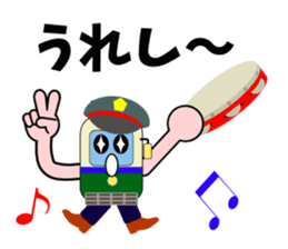 Mr.Streetcar sticker #4909038