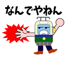 Mr.Streetcar sticker #4909040