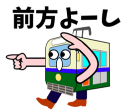 Mr.Streetcar sticker #4909041