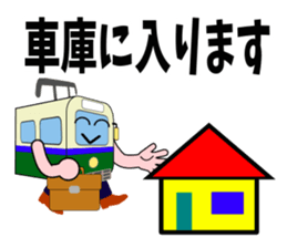 Mr.Streetcar sticker #4909042