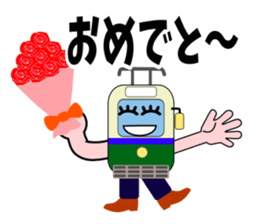 Mr.Streetcar sticker #4909044