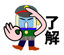 Mr.Streetcar sticker #4909045