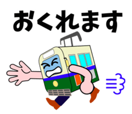 Mr.Streetcar sticker #4909047