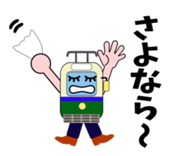 Mr.Streetcar sticker #4909049