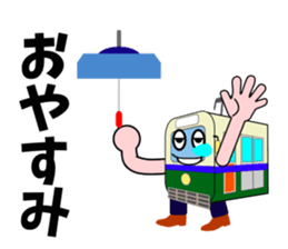 Mr.Streetcar sticker #4909050