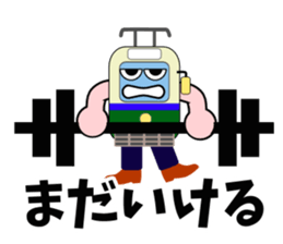 Mr.Streetcar sticker #4909051