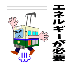 Mr.Streetcar sticker #4909052