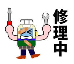 Mr.Streetcar sticker #4909054