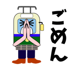 Mr.Streetcar sticker #4909057