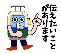 Mr.Streetcar sticker #4909058