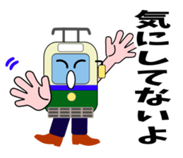 Mr.Streetcar sticker #4909062