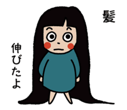 Hi, Hanako here! sticker #4909144