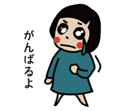 Hi, Hanako here! sticker #4909166