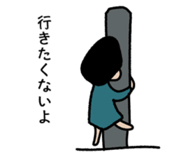 Hi, Hanako here! sticker #4909171