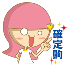 noodlegirl(02) sticker #4909248