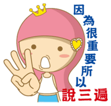 noodlegirl(02) sticker #4909251