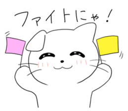 Cat O-chan sticker #4909315