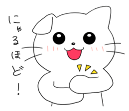 Cat O-chan sticker #4909321
