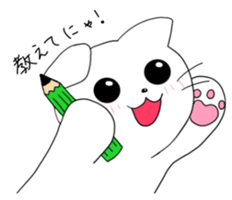 Cat O-chan sticker #4909325