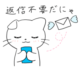 Cat O-chan sticker #4909331