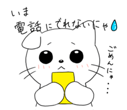 Cat O-chan sticker #4909332