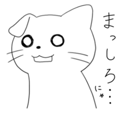 Cat O-chan sticker #4909335