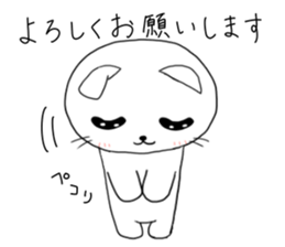 Cat O-chan sticker #4909336