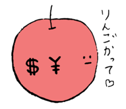 I'm a Ordinary apple. sticker #4909369