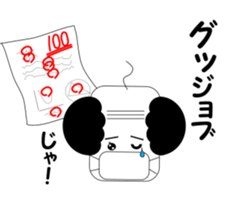 Afro mask man sticker #4909473